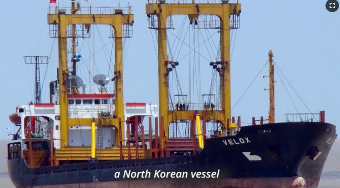 영국 정부 산하의 ‘합동군사연구소(RUSI)’가 8일 공개한 북한의 불법 무기수출 관련 동영상에 나온 북한 선박.사진=VOA
