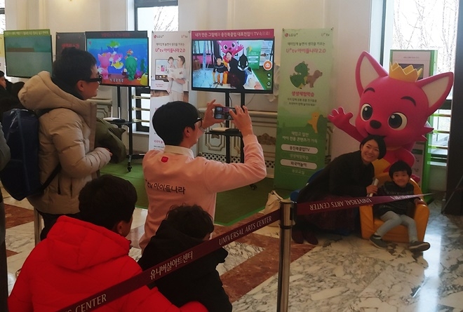 LG유플러스는 U+tv 아이들나라’와 함께하는 뮤지컬 '핑크퐁과 상어가족의 겨울나라' 고객 초청 행사를 고객 1000여명이 참석한 가운데 성황리에 마무리했다고 10일 밝혔다.(사진=LG 유플러스)