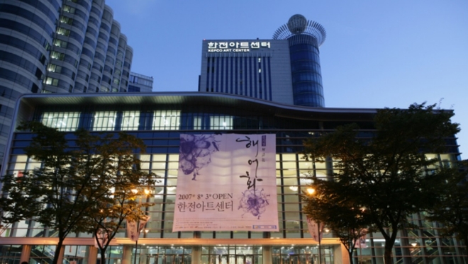 한전아트센터. 사진=한국관광공사 