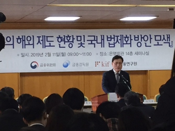 최종구 금융위원장이 11일 서울 은행회관에서 개최된 'P2P대출의 해외 제도 현황 및 국내 법제화 방안 모색' 공청회에 참석해 축사를 하고 있다. (사진=글로벌이코노믹)