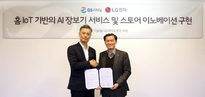 LG전자가 11일 GS리테일과 함께 홈 IoT기반의 장보기 서비스를 선보이고 오프라인 매장을 혁신하기 위한 업무협약을 체결했다. (왼쪽부터 LG전자 황정환 융복합사업개발부문장, GS리테일 김용원 디지털사업본부장)