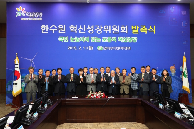 한국수력원자력이 11일 경주 본사에서 '혁신성장위원회'를 발족했다. 사진=한국수력원자력 