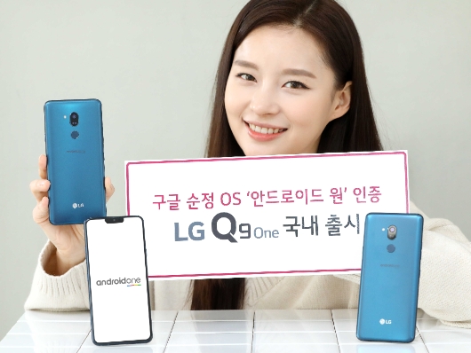 LG전자가 오는 15일 LG유플러스 전용 스마트폰 ‘LG Q9 one’을 59만9500원에 출시한다고 밝혔다.(사진=LG전자)