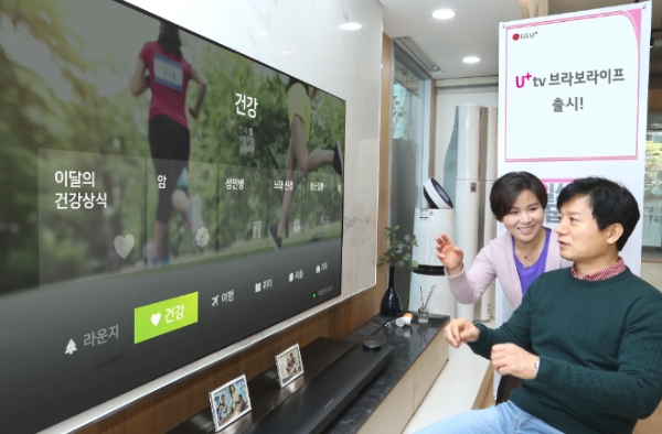 LG유플러스가 12일 50대 이상 시니어 세대를 위한 미디어 서비스 ‘U+tv 브라보라이프’를 출시했다고 밝혔다.(사진=LG유플러스)
