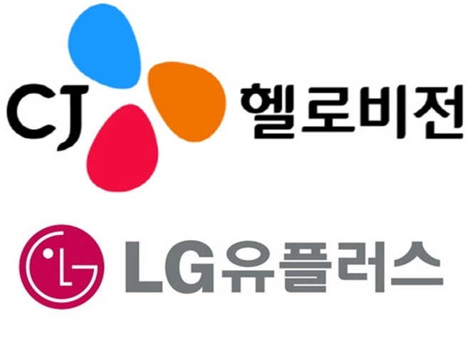 LG유플러스 CJ헬로비전 양사가 14일 인수를 위한 이사회를 열어 LG 유플러스의 CJ헬로비전 인수를 의결했다