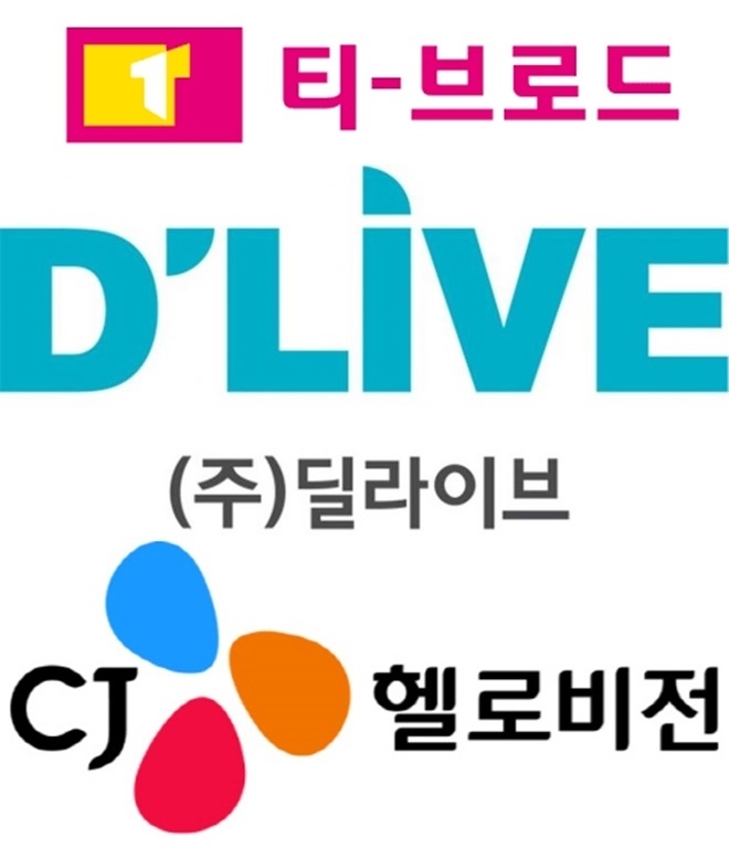 G유플러스의 CJ헬로비전 인수는 KT와 SKT에도 영향을 미치는 통방융합의 신호탄이 될 전망이다