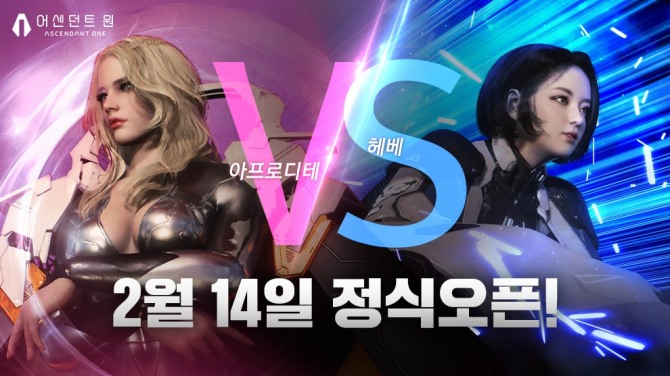 넥슨이 데브캣 스튜디오가 개발한 PC온라인 신작 '어센던트 원'을 정식 출시했다.