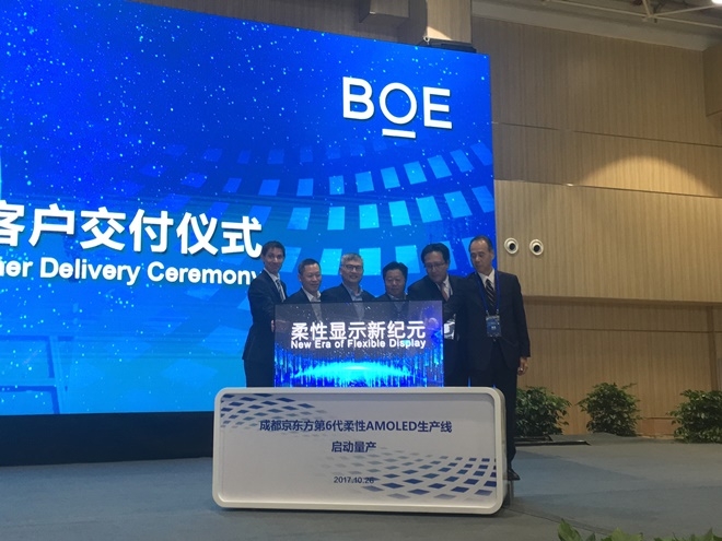 중국 BOE가 대형 LCD패널 부문에서 LCD디스플레이를 누르고 이분야 1위에 올라섰다.(사진= BOE)