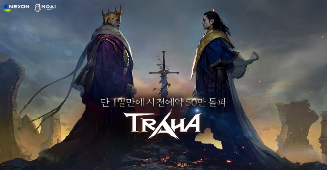 넥슨이 서비스할 신작 하이엔드 MMORPG '트라하'의 사전예약 첫 날 예약자가 50만명을 돌파했다.
