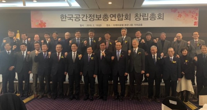 한국공간정보총연합회가 15일 서울 더케이 호텔에서 창립총회를 개최했다. 초대회장에는 이충재 전 행정중심복합도시건설청장이 추대됐다. 사진은 이충재 초대회장을 포함해 총회에 참여한 내빈들이 기념사진을 찍었다.(사진=오혜수 인턴기자)