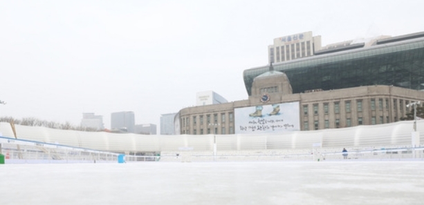 서울광장 스케이트장 
