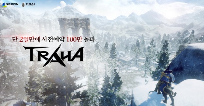 신작 하이엔드 MMORPG '트라하'의 사전예약자 수가 이틀 만에 100만을 넘어섰다. 