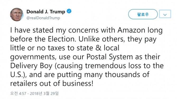 트럼프 대통령은 지난해 트윗에서 아마존을 거명하며 거의 세금을 내지 않고 있으며, 오히려 우편 시스템을 배달원으로 이용하고, 수천 개의 소매업체를 폐업시키고 있다고 비판했다. 자료=트위터/트럼프