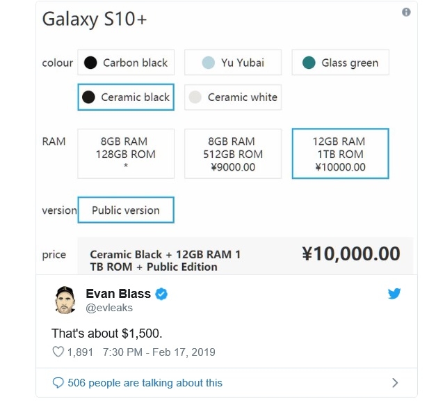 제품 사전 유출로 유명한 에반 블래스가 자신의 트위터에 갤럭시S10플러스 세라믹 버전 가격이 1500달러(약 168만5000원)에 이를 것이라고 전했다.  (사진=에반 블래스 트위터)