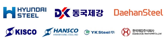 7대 철근 생산메이커