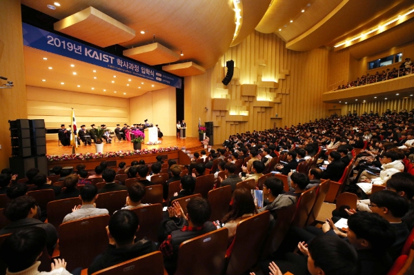 KAIST는 20일 오전 대전 본원 대강당에서 2019학년도 입학식과 가족 환영행사를 열었다. (사진=KAIST)