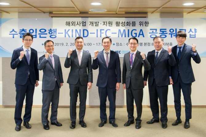 우리 기업의 신시장개척과 고부가가치 투자개발형 사업을 활성화하기 위해 수은, KIND, IFC, MIGA가 공동으로 20일 오후 수은 여의도 본점에서 '해외사업 개발·지원 활성화를 위한 워크숍'을 개최했다. 사진 왼쪽부터 이정현 수은 팀장, 이태형 수은 단장, 권재형 MIGA 동북아시아 사무소 대표, 박준영 IFC 한국사무소 대표, 이하영 IFC 실장, 서택원 KIND 본부장, 김소응 KIND 부장