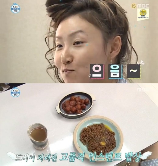 22일 가수 화사가 MBC '나혼자 산다'에 출연해 트러플 오일을 곁들인 짜장라면 먹방을 보여 화제다.(사진='나혼자 산다' 캡처)