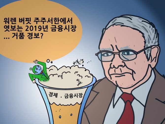  글/그림 조 수연 전문위원(그래픽저널리스트)