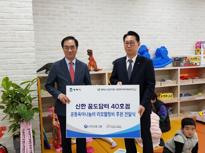 사진=신한금융