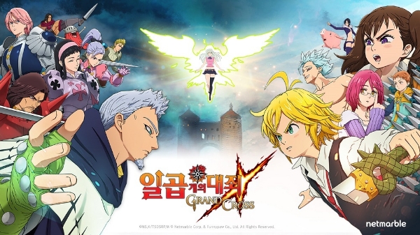 넷마블은 일본 대작 애니메이션 '일곱 개의 대죄' IP 기반의 RPG '일곱 개의 대죄: 그랜드 크로스'의 국내외 출시를 앞두고 있다.