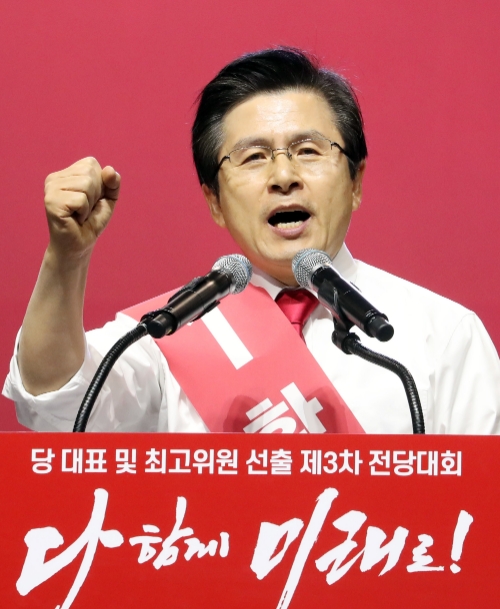 황교안 신임 자유한국당 대표. 사진=뉴시스 