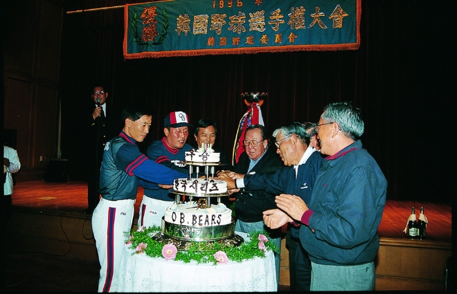 故 박용곤 두산그룹 명예회장(사진 왼쪽에서 네 번째)이 1995년 OB베어스(현 두산베어스) 한국시리즈 우승을 기념하는 행사에 참석했다.