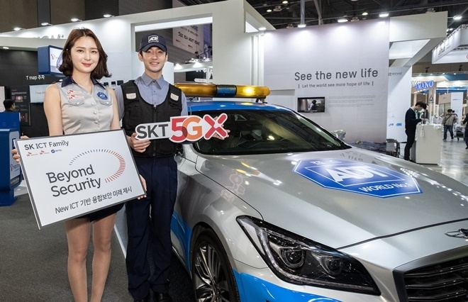 SK텔레콤과 보안 자회사 ADT캡스, SK인포섹 등 3사가 6일 개막된 국내 최대 보안엑스포 SECON2019 행사에 공동으로 참가해 향후 보안 서비스의 새로운 트렌드가 될 것으로 예상되는 ‘융합보안’과 각종 보안 서비스 및 솔루션을 선보였다. 사진은 자율주행과 5G 기술을 활용해 안전하고 빠른 경로의 주행과 정밀한 주변 탐지, 전방 사고에 긴밀히 대응이 가능한 ADT캡스 출동서비스(사진=SK텔레콤)