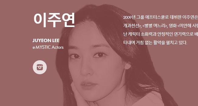 [인물 누구]  이주연 5대얼짱 1위 온라인 투표 득표 순위…  ① 상명여고 이주연 ② 남상미 ③ 인천 구혜선 ④ 선화예고 박한별 ⑤  박혜경  