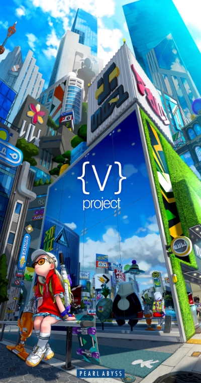 펄어비스의 출시 예정작인 '프로젝트 V' 포스터.