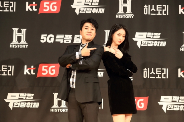 KT는 7일 서울 광화문 KT 스퀘어에서 5G 웹예능 ‘무작정 현장취재 : 5G 특종 탐사’ 제작발표회를 갖고, 오는 11일부터 매주 월요일 신규 에피소드를 공개한다고 밝혔다. 사진은 7일 서울 광화문 KT 스퀘어에서 열린 5G 웹예능 ‘무작정 현장취재 : 5G 특종 탐사’ 제작발표회에 참석한 김종민과 경리의 모습이다.(사진=KT)