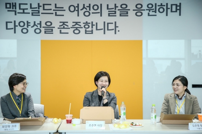맥도날드=제공