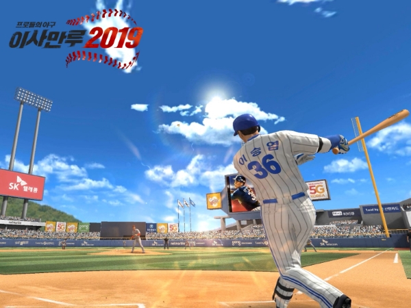 11일 넷마블은 프로야구 시즌 개막 기념, 모바일 야구 게임 '이사만루2019'에 대규모 업데이트를 실시했다. 