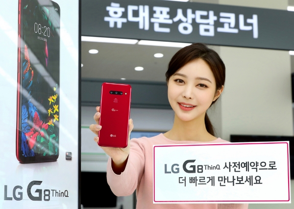 LG전자가 15일부터 21일까지 일주일간 국내 이동통신 3사 전 매장, LG베스트샵 등에서 LG G8 ThinQ 예약판매를 시작한다. (사진=LG전자)