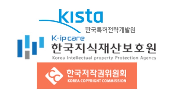 지식재산전략기획단이 12일 서울 그랜드 인터컨티넨탈에서 2019년 KIPnet을 운영할 기관으로 한국특허전략개발원, 한국지식재산보호원, 한국저작권위원회를 선정했다고 밝혔다.(사진=한국특허전략개발원, 한국지식재산보호원, 한국저작권위원회)