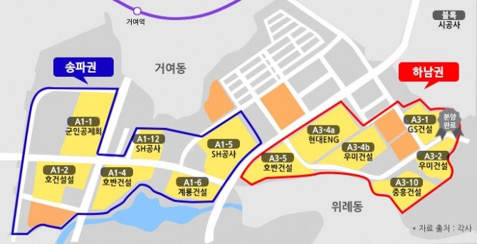 올해 분양 예정인 위례신도시 '북위례' 분양아파트 단지 조성도.