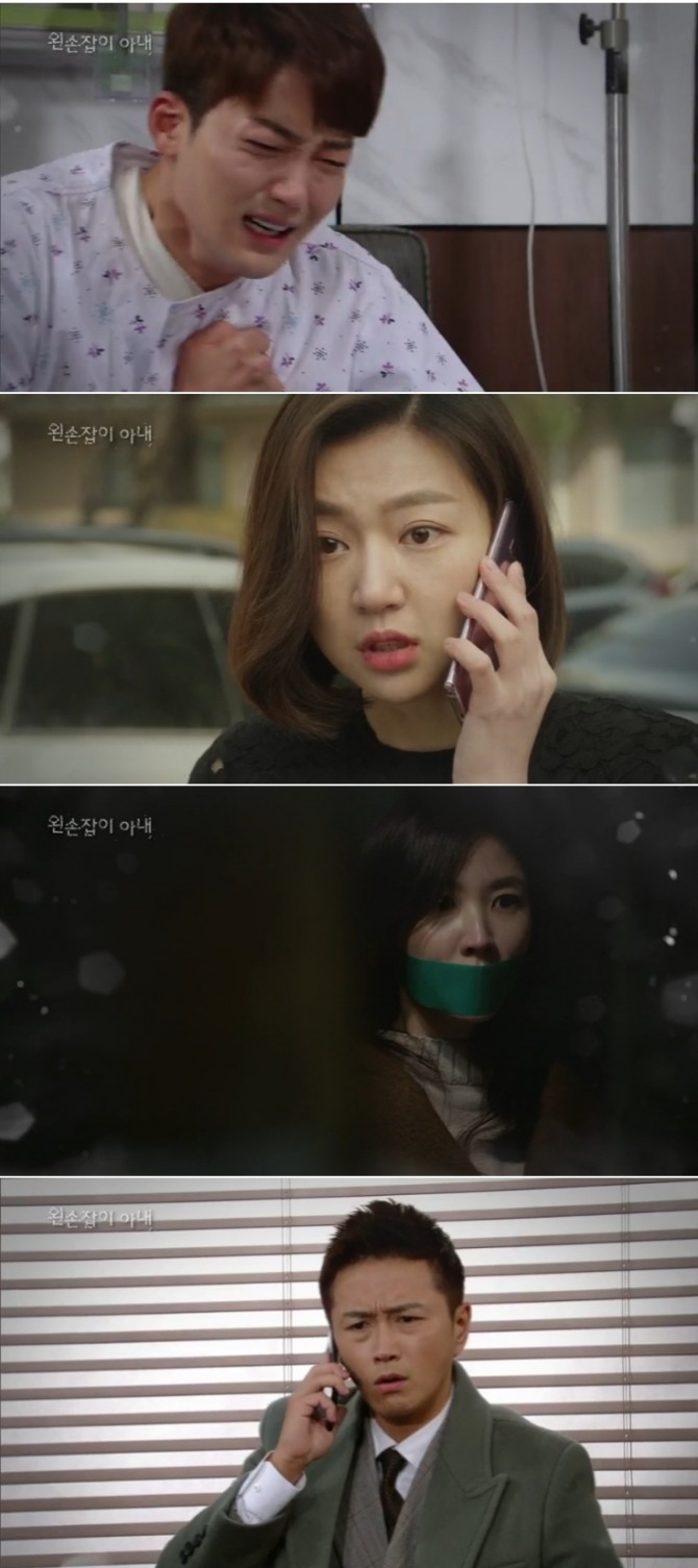 12일 오후 방송되는 KBS2TV 일일드라마 '왼손잡이 아내'(극본 문은아, 연출 김명욱) 47회에서는 산하(이수경 분)의 도움으로 김남준(진태현 분)의 납치를 모면한 도경(김진우 분, 이수호 1인 2역)이 과거 자신이 이수호(송원석 분)였다는 기억을 회복하는 반전이 그려진다. 사진=KBS 영상 캡처