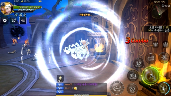 실버헌터의 전투 중 공중 스킬 모습이다. 