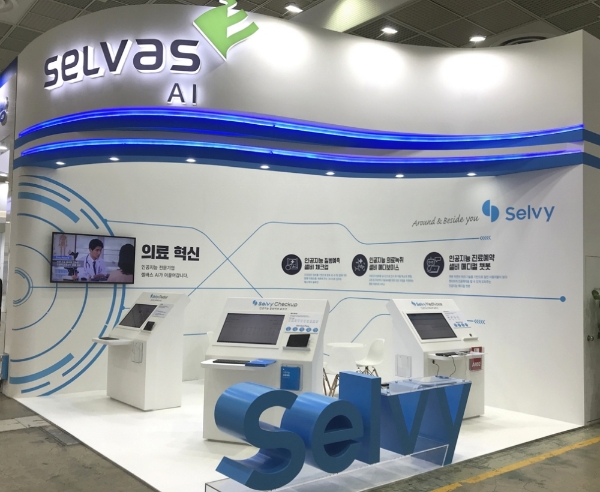 셀바스 AI가 14일부터 4일간 서울 삼성동 코엑스에서 열리는 ‘KIMES 2019’을 통해 인공지능 융합기술을 의료산업에 접목한 다양한 제품 라인업을 선보인다. (사진=셀바스AI)