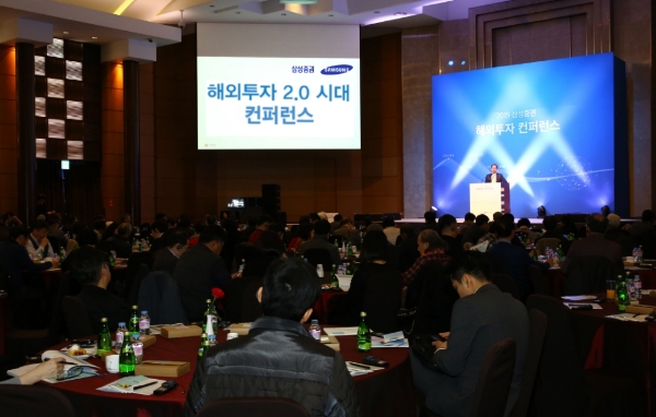 삼성증권은 14일 서울 양재역 엘타워에서 글로벌 증권사들의 대표 애널리스트들이 참여하는 `2019 삼성증권 해외투자 컨퍼런스`를 개최했다. 