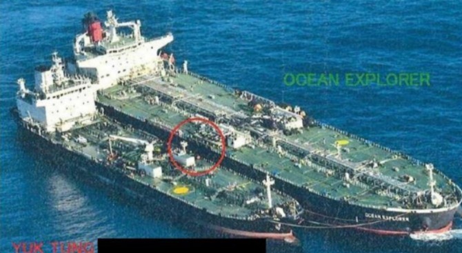 유엔이 공개한 북한 선박의 해상 불법 환적 사진. 사진=유엔