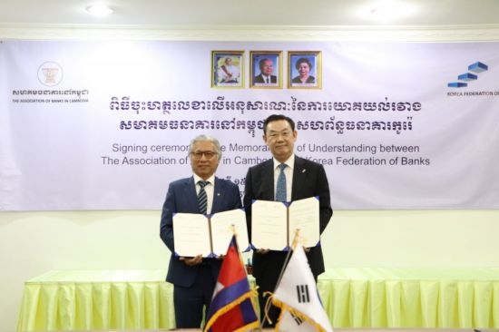 김태영 은행연합회장(오른쪽)이 지난 15일 캄보디아에서 분 인 캄보디아 은행협회 부회장과 국내은행의 캄보디아 진출 지원을 위한 양국 간 은행협회 연수 프로그램 운영협약을 체결하고 있다 사진=은행연합회