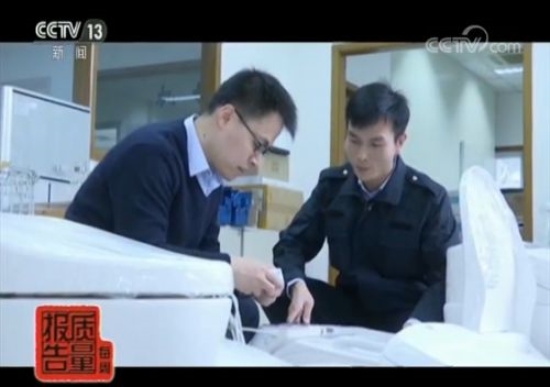 중국의 온라인 쇼핑 플랫폼에서 판매되고 있는 '스마트변기시트(비데)'에 대한 중국 당국의 조사에서 40%에 달하는 제품이 표준을 충족하지 못하는 것으로 나타났다. 자료=CCTV