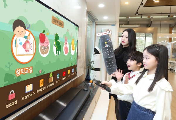 LG유플러스는 ‘코트야드 메리어트 서울 보타닉 파크 호텔’과 제휴하여 증강현실 서비스 등을 체험할 수 있는 패밀리 패키지 'kid's on TV(키즈온티비)' 를 출시했다고 19일 밝혔다. 