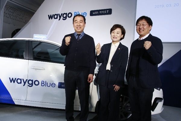 택시운송가맹사업자 타고솔루션즈(대표 오광원)가 20일 서울 성수동 피어59에서 진행한 웨이고 블루 with 카카오 T 간담회에 국토교통부 김현미 장관이 참석해 기념사진을 촬영하고 있다.(사진=타고솔루션즈)