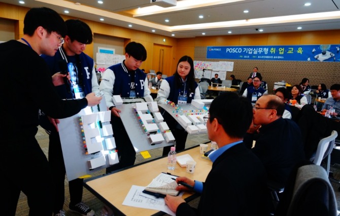 포스코 '기업 실무형 취업교육'에 참여한 교육생들이 인천송도 포스코인재창조원에서 창의적 문제해결 방법론(Design Thinking)을 통해 도출한 과제를 발표하고 있다. (사진=포스코)