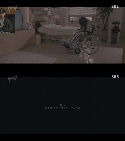 SBS가 수목드라마 빅이슈 방송사고에 대해 22일 사과했다. 사진=SBS 제공