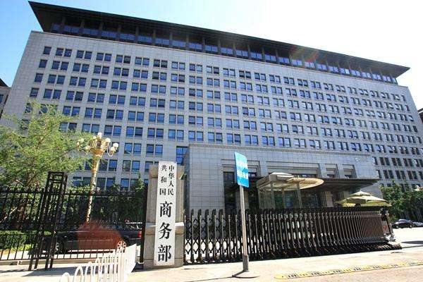 중국 상무부가 한국 등 4개국에서 수입한 스테인리스 제품에 대해 반덤핑 예비조치를 실시한다고 공표했다.