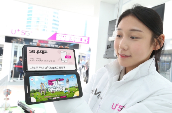 LG유플러스가 자사의 공식 온라인몰 ‘유플러스샵(U+Shop)’에 5G 휴대폰 전문관을 오픈했다고 밝혔다. (사진=LG유플러스)