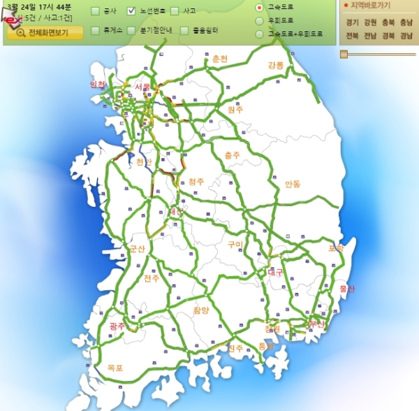 자료=한국도로공사 홈페이지 